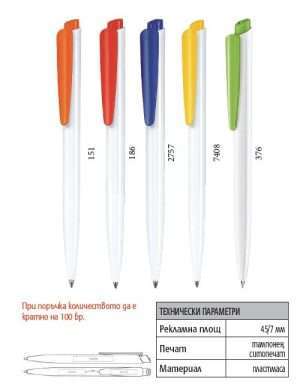 Рекламни химикалки Senator dart polished 2 цвята